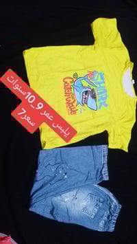 ملابس أطفال • صيفي جديد • بأسعار مناسبة