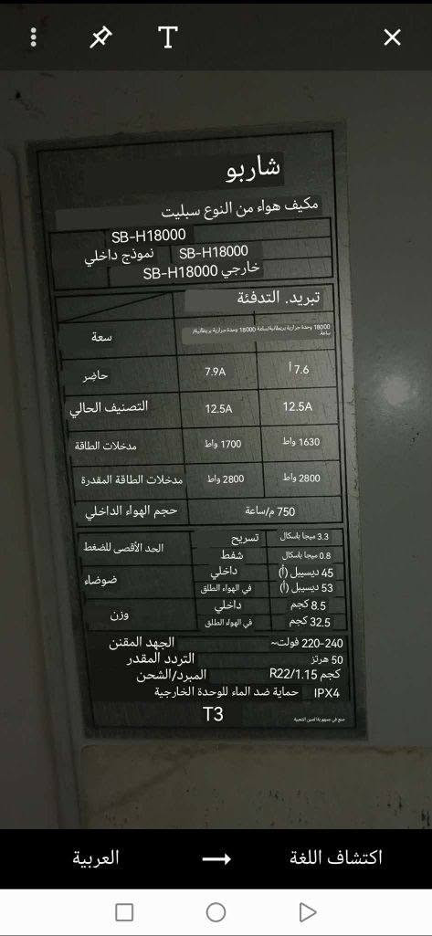 مكان نجف @إشارة


**إذا كنت صاحب هذا الإعلان وتريد حذفه لأي سبب، رجاءا أرسل رسالة إلى الدعم الفني**