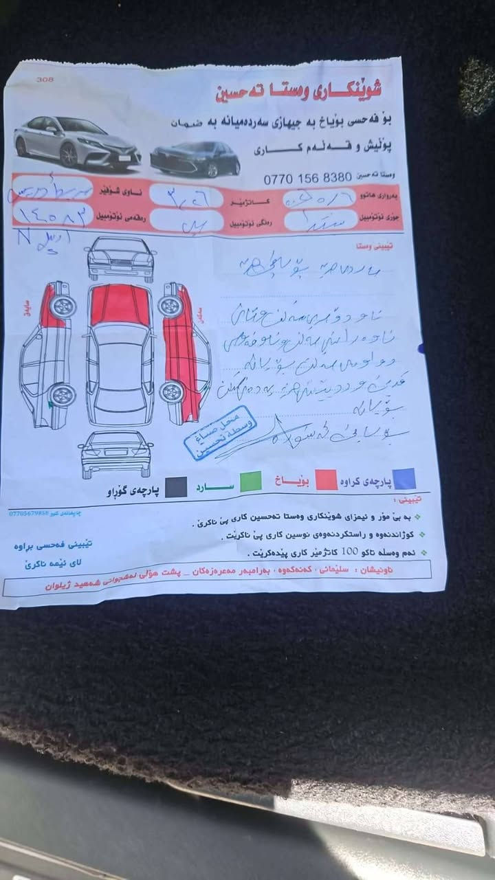 سلام عليكم 
نيسان سنترا SV موديل 2024
موصفات/
رادار 
كامرة 
نقطة عمياء
حساس خلفي+امامي
تحديد سرعة
الضرر ست قطع بدون دواخل
رقم وسنوية جديد 
للاستفسار / ***********

