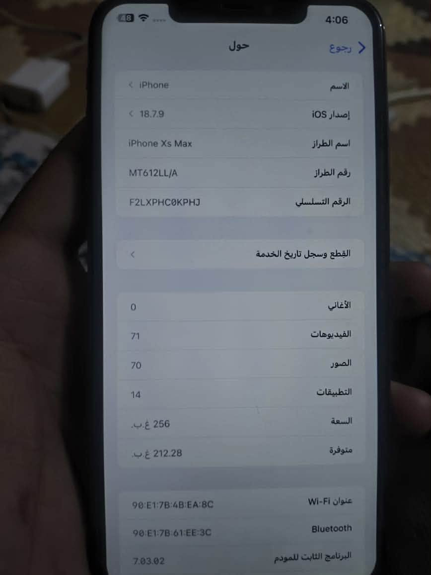 ‏ سلام عليكم إكس ماكس مبدل بطارية Face ID واقف الظاهر مكسور 140 وبي مجال الباقي مقفول كف*********** ￼
