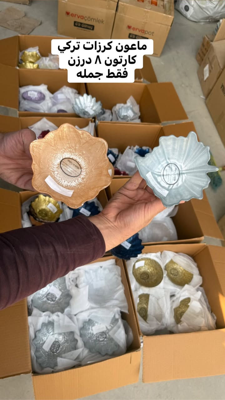 سلام عليكم  مواد منزليه مشكل 
فقط جمله حجز على رقم وتساب 
***********
توصيل و نقليات موجود على كل محافضه 
https://chat.whatsapp.com/EIqIID8zxYpLrohz7vxxdy?mode=gi_t
كروب وتساب منزليه جمله
