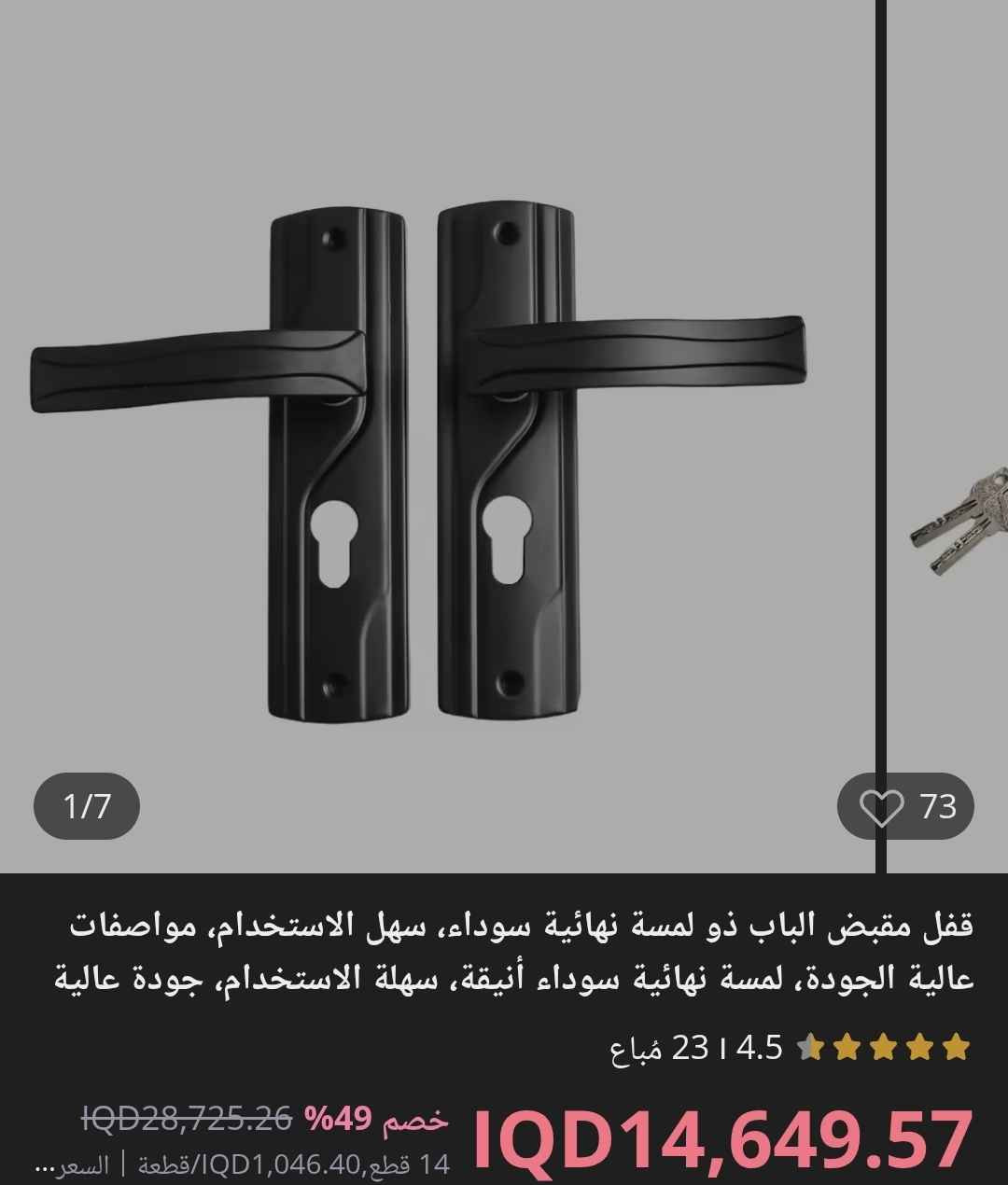 كيلون باب حديد لون الاسود قوي جدا ممستعمل ابد مع ملحقاته 15 الف يوجد خدمة توصيل 50000 بغداد, العراق


**إذا كنت صاحب هذا الإعلان وتريد حذفه لأي سبب، رجاءا أرسل رسالة إلى الدعم الفني**