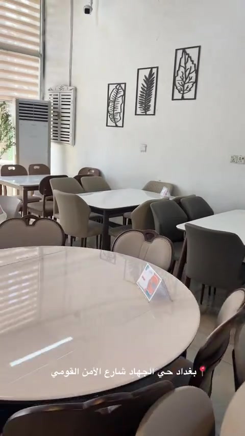 ✨ شكد ما تختلف الأذواق… عدنا مجموعة ميزات طعام ترضي الكل 🤍 من الخشب الدافي للفخم المرمر ✨ ومن الدائري العصري للمستطيل العملي 👌 موديلات متنوعة تناسب كل بيت وكل مساحة، بتفاصيل مرتبة ولمسات تخلي سفرتكم أفخم 🪑🍽️ 📍زورونا وشوفوا التشكيلة كاملة بغداد - حي الجهاد - شارع الأمن القومي معرض قصر الخليج للأثاث والأجهزة المنزلية 🤍


**إذا كنت صاحب هذا الإعلان وتريد حذفه لأي سبب، رجاءا أرسل رسالة إلى الدعم الفني**