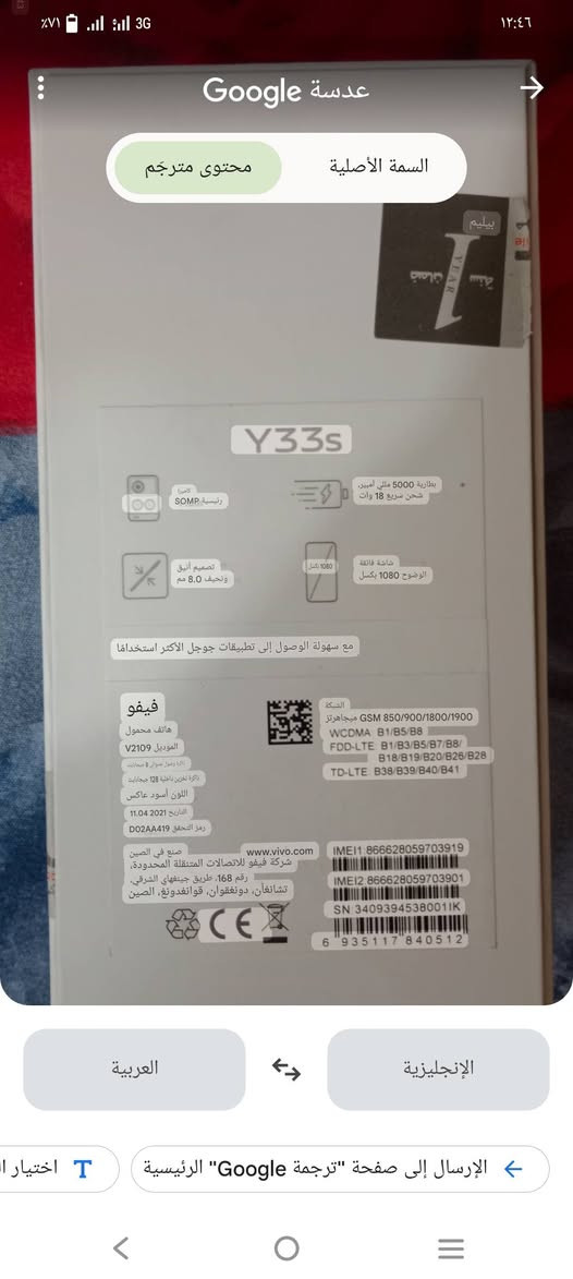 vivo y33s 
نظيف جداً  للمعلومات الاتصال على الرقم ***********
