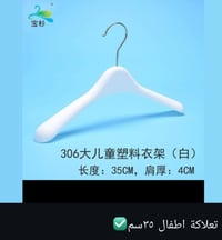 توفر انواع التعاليك والقراصات والعصا والزنجيل بيع جملة ومفرد بانسب الا...