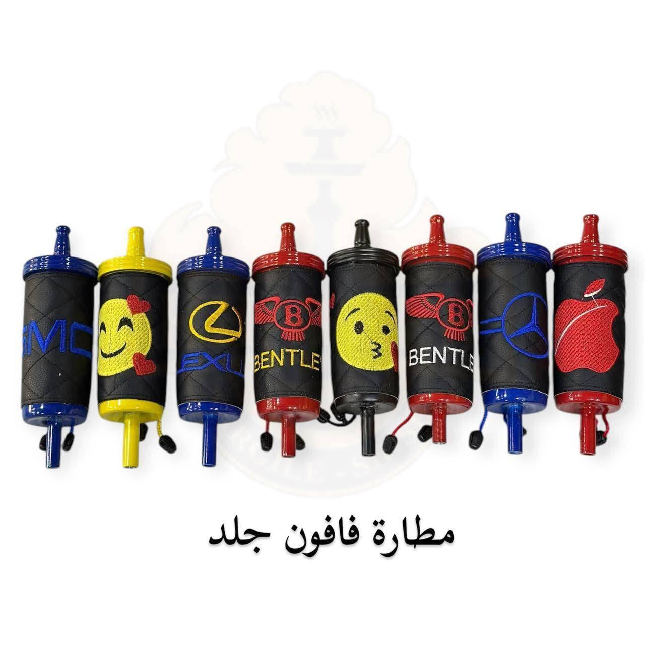 جهّز مقهاك الآن بأفضل الأسعار! 📉🏺
​
وصلت بضاعة جديدة! مطاريات
 بجميع الموديلات والألوان.

🔹 مطاريات فافون جلد كصبه
مطاريات نقش سوري
مطاريات كبس حلزونية
قمجي قبضه خشب
قمجي ملبس مطارية
مطاريات كريستال
مطارية جيلاتين 
​🚚 خدمة التوصيل متوفرة لجميع المناطق.
💬 تواصل معنا الآن واتساب: [*********** ]
