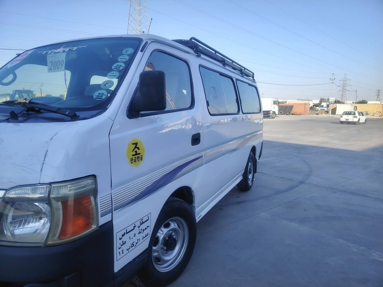 سڵاو نیسان 2009 حزام سبوخ گێروومەکینە بەشەرتە گاعی و کۆشن لۆک سنوی پلاستیک سعری 73معامەلە شوین کەلا ر ***********
