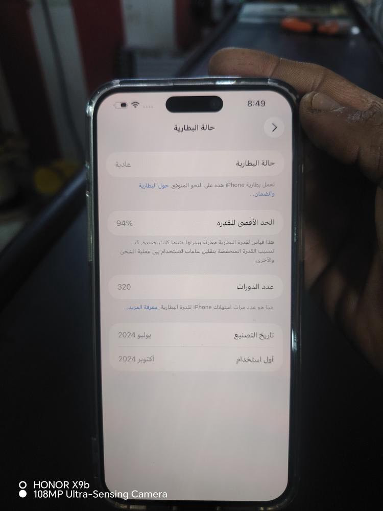 ايفون 15 برو ماكس نضيف حيل البطاريه 94 الجهاز ما داخل   تصليح ابد كرتونه ويه وكيبل   السعر مليون وميتين وبي مجال العنون الزعفرانيهً رقم ***********
