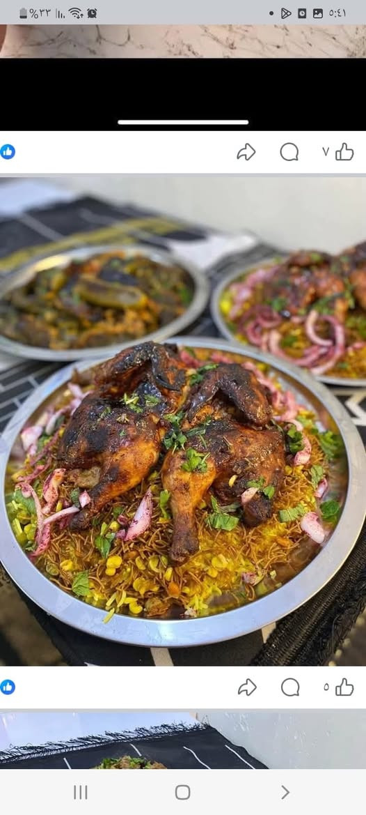 صباحكم خير وعافيه 🌹
تجهيز غداء وعشاء يتوفر توصيل كرخ رصافه 🌹
***********
