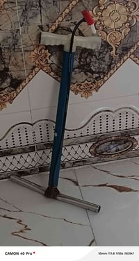 بم نفخ • نجف كوفه • البحداري