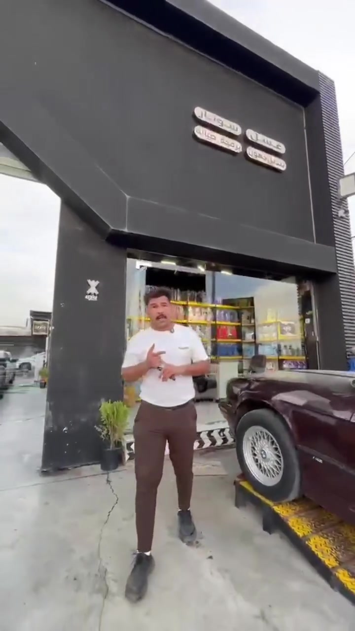 عرض خاص 🔥
 تبديل دهن وفلتر فقط بـ30 الف دينار
وكل 3 تبديلات .. تحصل على تبديل دهن وفلتر مجاناً بالكامل
مع غسل و علبة كلينس ومعطر وارضيات مجاناً

سونار
غسل
حمام 
حمام بخار
بولش
عناية
تبديل دهون 

العنوان 📍
الموصل : المعارض - الفرع المجاور لمحطة تعبئة التأميم

للتواصل مع قسم الزيوت ☎️
احمد : ‭0751 232 9176

#4x4 #فحص #غسل #دهن #موصل
