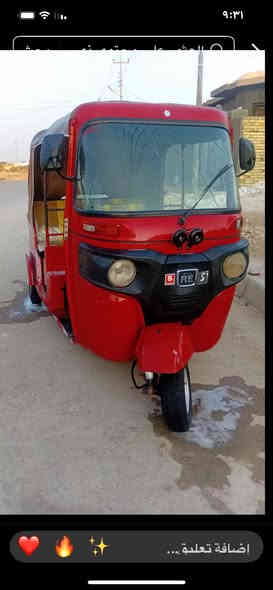 لبيع تكتك اوراق اوراق 2020شهر 10وكيله سيد وسام كشره مكفوله ومكينه نضيفه سعرها 5250 وبيه مجال قليل مكاني العماره الميمونه رقم ***********شراي يتصل مكلف بنشر
