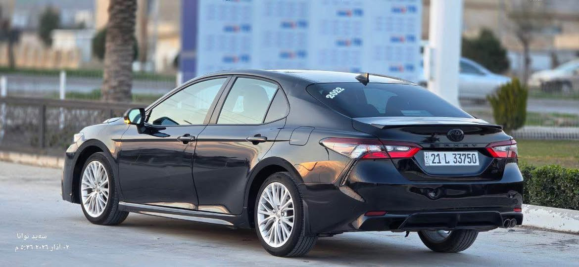 كامري ٢٠٢٢se
كوشن جدل كوشن كاره باي 
شاشه و كاميراو رادارو
زور مواسه فاتي تر ٢بارجه بؤياغو دوبارجه و په له يه ك به س په مبه 
ره قه م شانسيم داناوه 
به تانه ي سه كن له په رجه وه گؤراوه 
گيرو مه كينه به شه رت 
٧٥ميل روشتوه 
به ناوي خومه وه 
١٥٤گه لاو كه ميك محامه له 
*********** رانية, السليمانية
