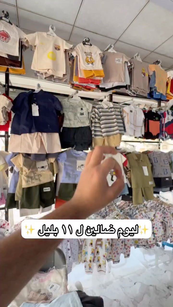 ⁨	شرفونا وحياكم لله⁩


**إذا كنت صاحب هذا الإعلان وتريد حذفه لأي سبب، رجاءا أرسل رسالة إلى الدعم الفني**