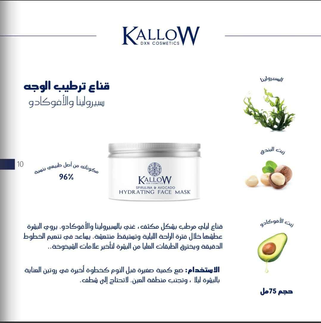 مكملات غذائيه طبيعيه %تساعد الجسم على التخلص من السموم والامراض المزمنه والالم المفاصل ومشاكل البشره يوجد توصيل حميع المحافضات 🥰🥰🥰🥰 كربلاء, العراق


**إذا كنت صاحب هذا الإعلان وتريد حذفه لأي سبب، رجاءا أرسل رسالة إلى الدعم الفني**
