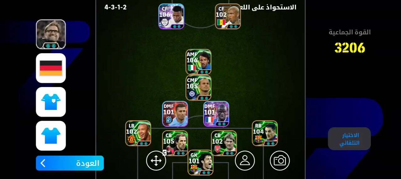 حساب للبيع فقط وجه بوجه حي الرفاعي السعر 35 وبي مجال


**إذا كنت صاحب هذا الإعلان وتريد حذفه لأي سبب، رجاءا أرسل رسالة إلى الدعم الفني**