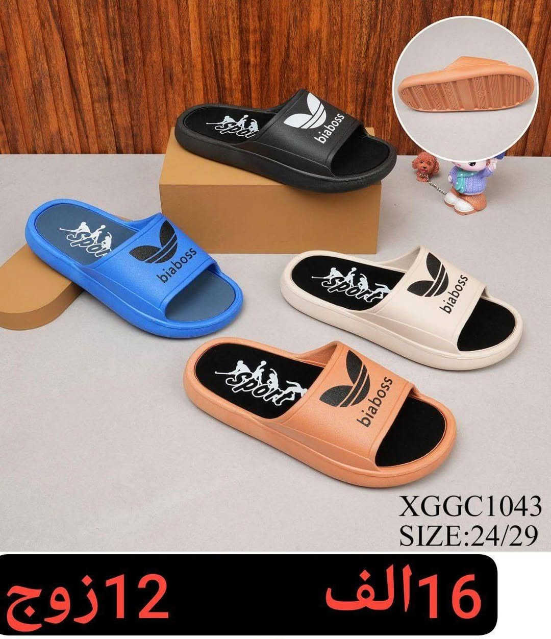 جملــــــــه فقط✅سلبر ولادي 
السعر والقياس داخل الصور
 للحجز واتساب https://wa.me/message/HONV5X2C7K53I1?src=qr
قناة التلكرام  https://t.me/Alihusina


**إذا كنت صاحب هذا الإعلان وتريد حذفه لأي سبب، رجاءا أرسل رسالة إلى الدعم الفني**