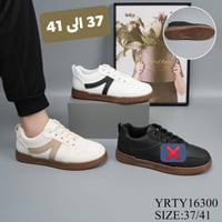 أحذية • حقائب • الحمدانية قره قوش