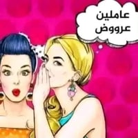 ميكاب VIP • تسريحة ملكية • خدمة منزلية