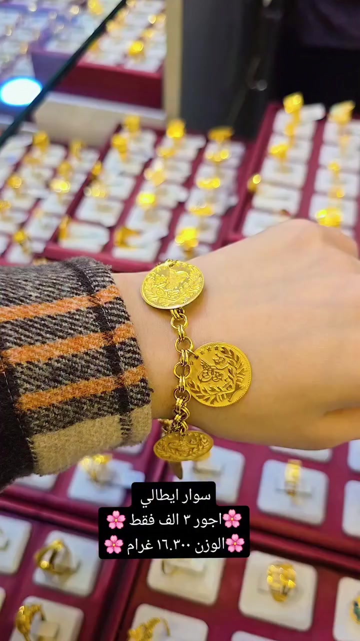 وصول بضاعة جديده الى ♥️
♥️مجوهرات مهند العكايشي فرع الوفاء ♥️


**إذا كنت صاحب هذا الإعلان وتريد حذفه لأي سبب، رجاءا أرسل رسالة إلى الدعم الفني**