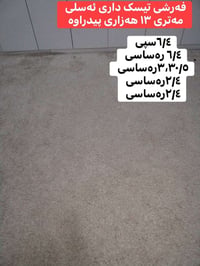 مستلزمات منزلية • ديكورات منزلية • تحف • اثاث