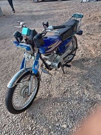 موتور • نظيف • خانقين سبعه نيسان