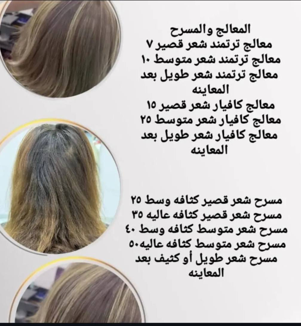 عروضنا تجنن للإستفسار دايركت او الاتصال على الرقم ***********
