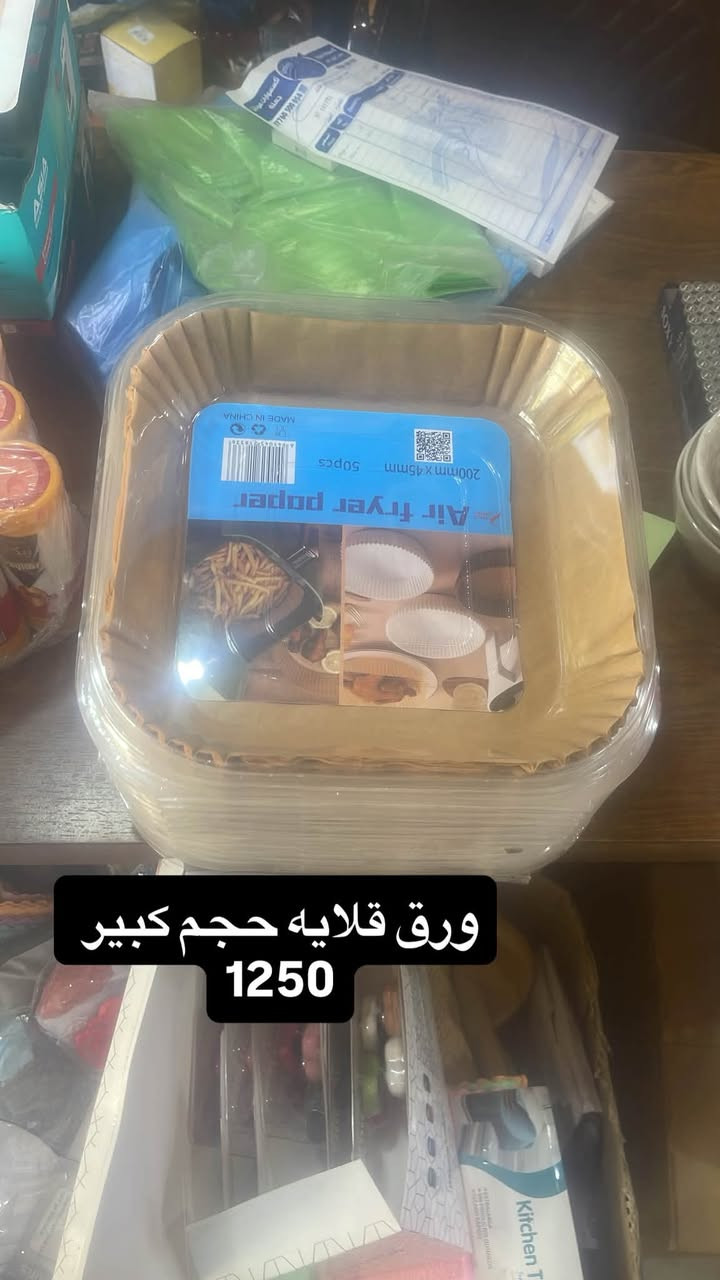 السلام عليكم
مدير الاكروب المحترم 
من كلشي وكلاشي عروض بس يمي تلكوه اسعار مناسبه جداً 
شارع الاسواق قرب اسواق القمر داخل الفرع بصف موقع مولد 
***********
