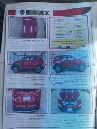 سنتافي • ٢٠١٥ • ٢٤٠٠