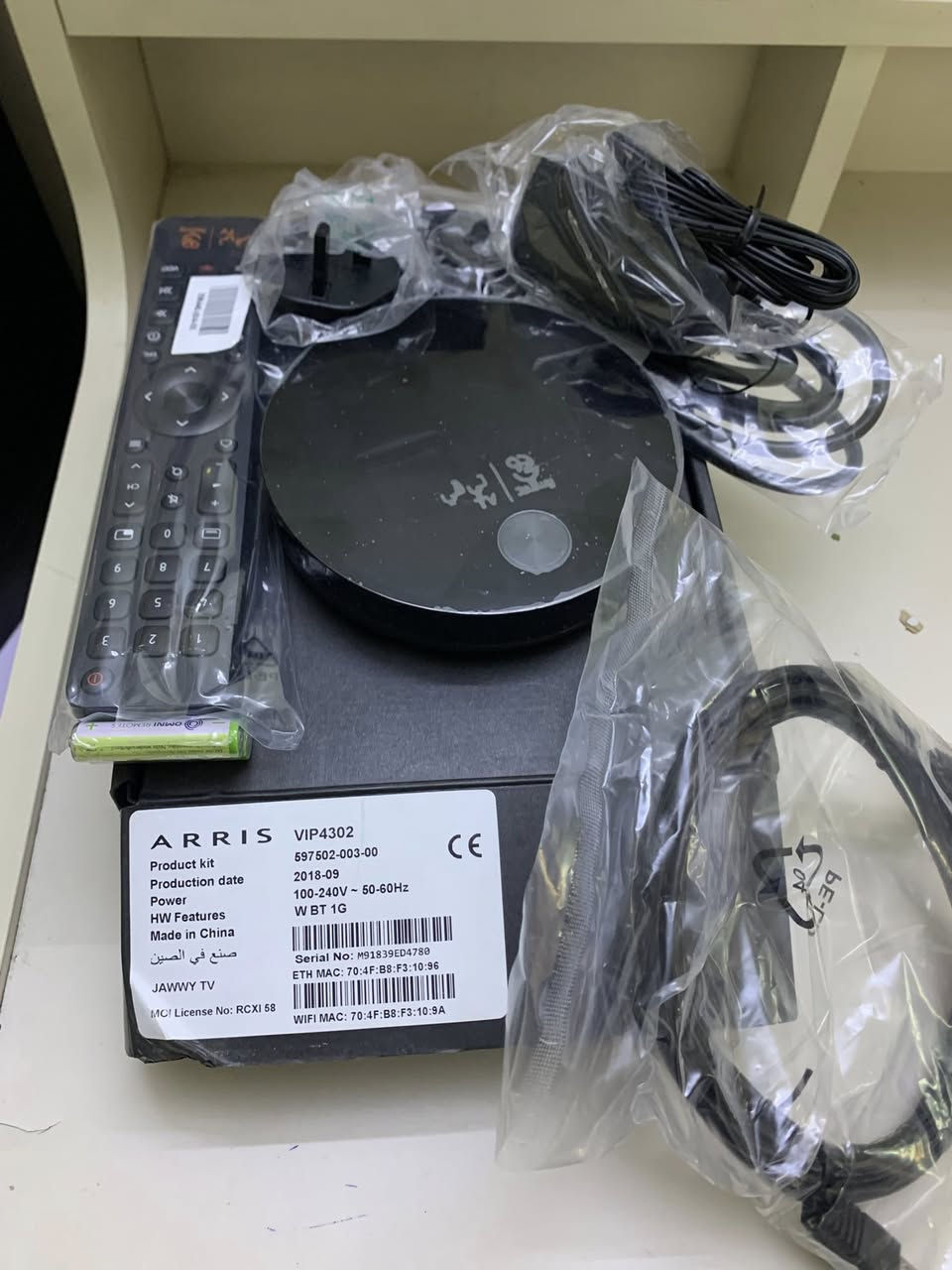 للبيع الجهاز بالة كويتية عربي مو امزون وجديد مامستخدم ابد عندي توصيل


**إذا كنت صاحب هذا الإعلان وتريد حذفه لأي سبب، رجاءا أرسل رسالة إلى الدعم الفني**