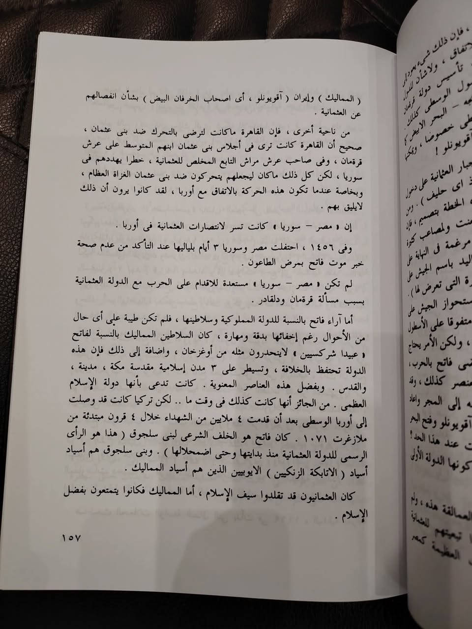 📚 من أنفس وأعظم ما كُتب في تاريخ الدولة العثمانية
مرجع تاريخي رصين، قائم على الوثائق الرسمية والمصادر المعتمدة، يُعدّ من أهم ما أُلّف في هذا الباب.
📖 تاريخ الدولة العثمانية
✍️ تأليف: المؤرخ التركي الكبير يلماز أوزتونا
🏛 من منشورات مؤسسة فيصل للتمويل – تركيا / إسطنبول
📅 طبعة قديمة أصلية – 1988م
📚 مجلدان فاخران بتجليد أنيق وورق عالي الجودة
✨ كتاب لا يُقرأ فحسب، بل يُقتنى، لما يحمله من قيمة علمية وتاريخية رفيعة، وصياغة أكاديمية دقيقة، ورؤية مؤرخ عميق الاطلاع.
🌿 نسخة أصلية متوفرة حصريًا لدى مكتبة الحديقة الغنّاء 
💰 السعر: 70,000 دينار عراقي فقط
📦 يتوفر توصيل إلى جميع المحافظات
📞 للحجز والاستفسار: ***********
