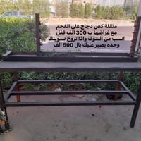 بغداد الطالبية • إلكترونيات • للبيع