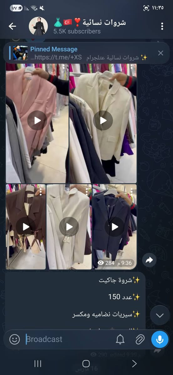 ✨️ شروات نسائية عتلجرام 
 https://t.me/+XS39drRC2kc3MWVk
شروات نسائي على كروب وتس اب👇👇
https://chat.whatsapp.com/Dc1aa6DXSMt5p0D5IXjeJb


**إذا كنت صاحب هذا الإعلان وتريد حذفه لأي سبب، رجاءا أرسل رسالة إلى الدعم الفني**