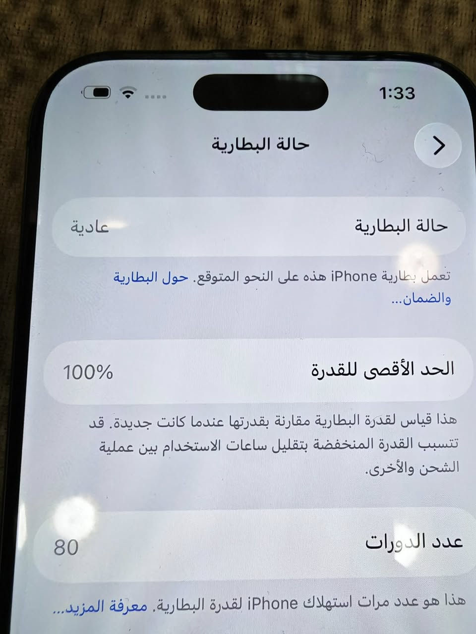 السلام عليكم ايفون 17 عادي ذاكره 256 دبل سيمكارت البطاريه 100 مشحون 80 مره الجهاز صار شهرين من اخذته كامل ملحقات السعر مليون و100


**إذا كنت صاحب هذا الإعلان وتريد حذفه لأي سبب، رجاءا أرسل رسالة إلى الدعم الفني**