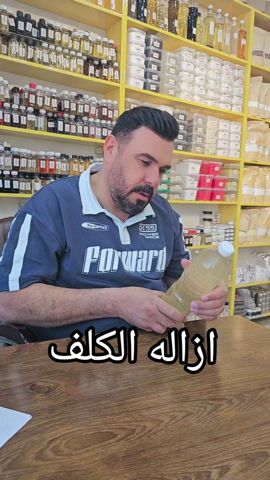 ✨ ودّعي الكلف والتصبغات من اليوم ✨ بمنتجات العناية المختارة بعناية، بشرتچ تسترجع نضارتها وإشراقتها 💛 تفتيح • توحيد لون البشرة • عناية يومية آمنة متوفر عدنا كل ما تحتاجينه للعناية بالبشرة بأفضل الأسعار 🌸 والتوصيل متوفر لكل محافظات العراق 🚚 #مكتب_تفاحة #*********** #
