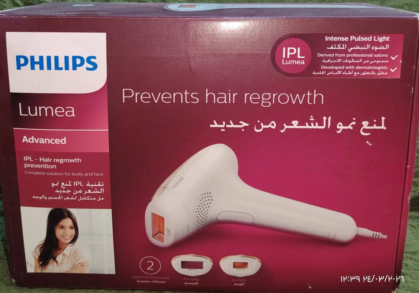 جهاز ليرز منزلي ماركة فيلبس
سبب البيع عمل جلسات ليزر في مركز التجميل
سعر الشراء ٦٠٠ الف
سعر البيع ٣٥٠ الف
مكاني بغداد ويوجد خدمة توصيل


**إذا كنت صاحب هذا الإعلان وتريد حذفه لأي سبب، رجاءا أرسل رسالة إلى الدعم الفني**