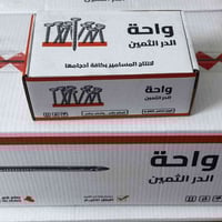 مسامير • تجهيز حسب الطلب • توصيل