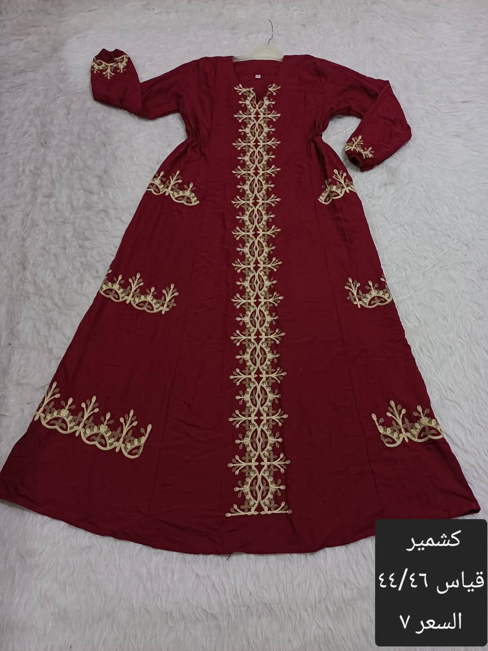كلبيات خياط مامستعمل قطع اتجنن 😍♥👗


**إذا كنت صاحب هذا الإعلان وتريد حذفه لأي سبب، رجاءا أرسل رسالة إلى الدعم الفني**