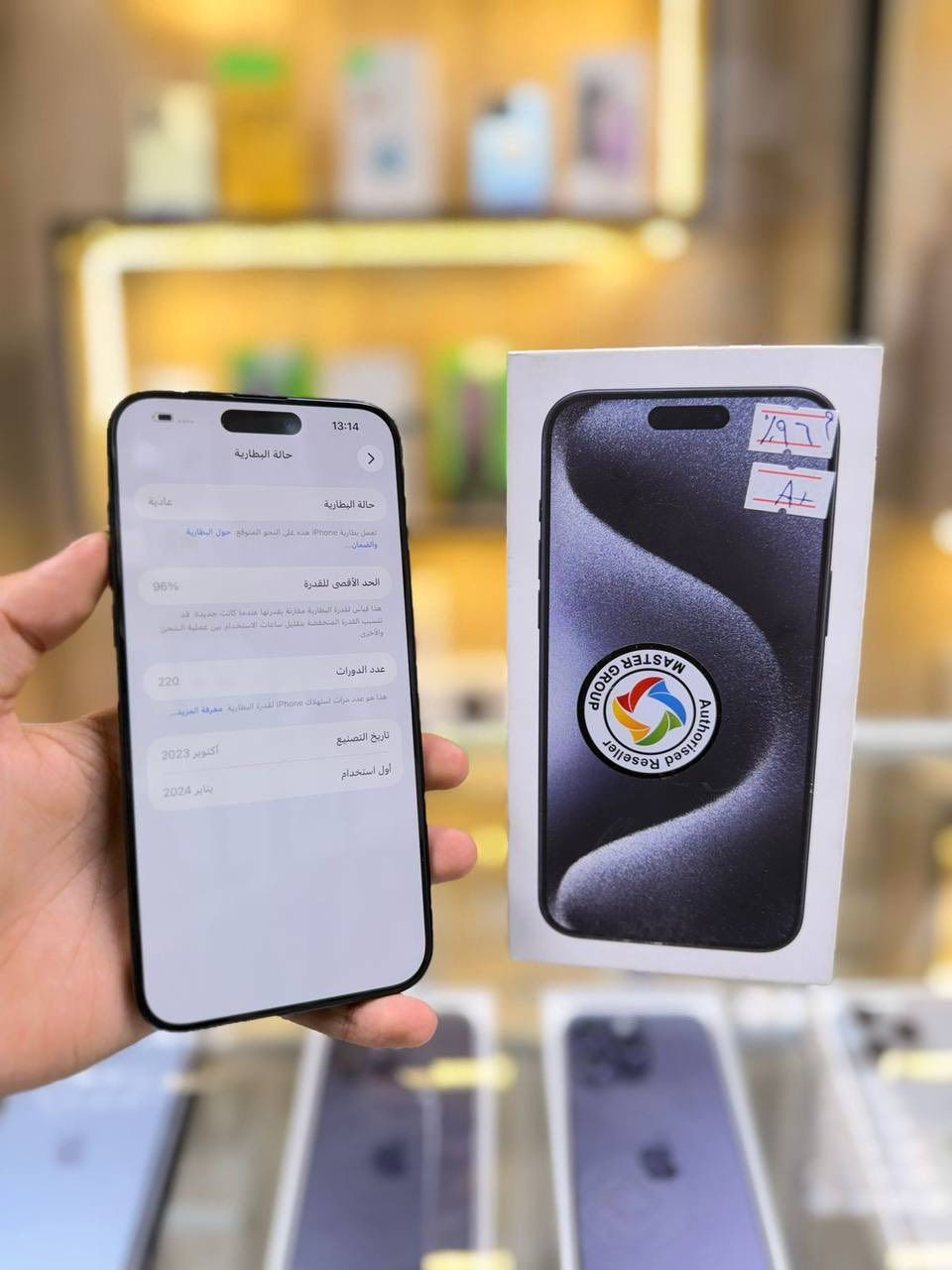 🌙🌙عروض نهاية شهر رمضان 🌙🌙
ايفون15برو  ماكس  لون مميز  نيلي لحلو  ذاكره 256 بطاريه96 🔋 نموذج M كارتون 
 ممبدل بي شي شرق اوسط عربي   A /AA مع ضمان 5 ايام  نضافه 100‎%‎ زلغ ما بي وتر بروف كامل ملحقاته الجهاز نضافه كانما فاتحه من الكارتونه بلحاسبه كله نورمال  
متوفر خدمة توصيل بشروط اوليه جميع محافظات العراق 🇮🇶 
مكاني   كربلاء تحت جسر باب طويريج منفذ ابو حيدر للمبايل
☎️*********** 
سعر 1100 الف
