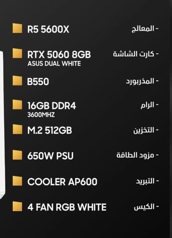 السلام عليكم pc نظيفه كلش استعمال قليل للدراسه بس مواصفاتها بالصور سبي البيع ماعندي وقت فراغ الها سعرها 1400 
 بعدها تحت الضمان


**إذا كنت صاحب هذا الإعلان وتريد حذفه لأي سبب، رجاءا أرسل رسالة إلى الدعم الفني**