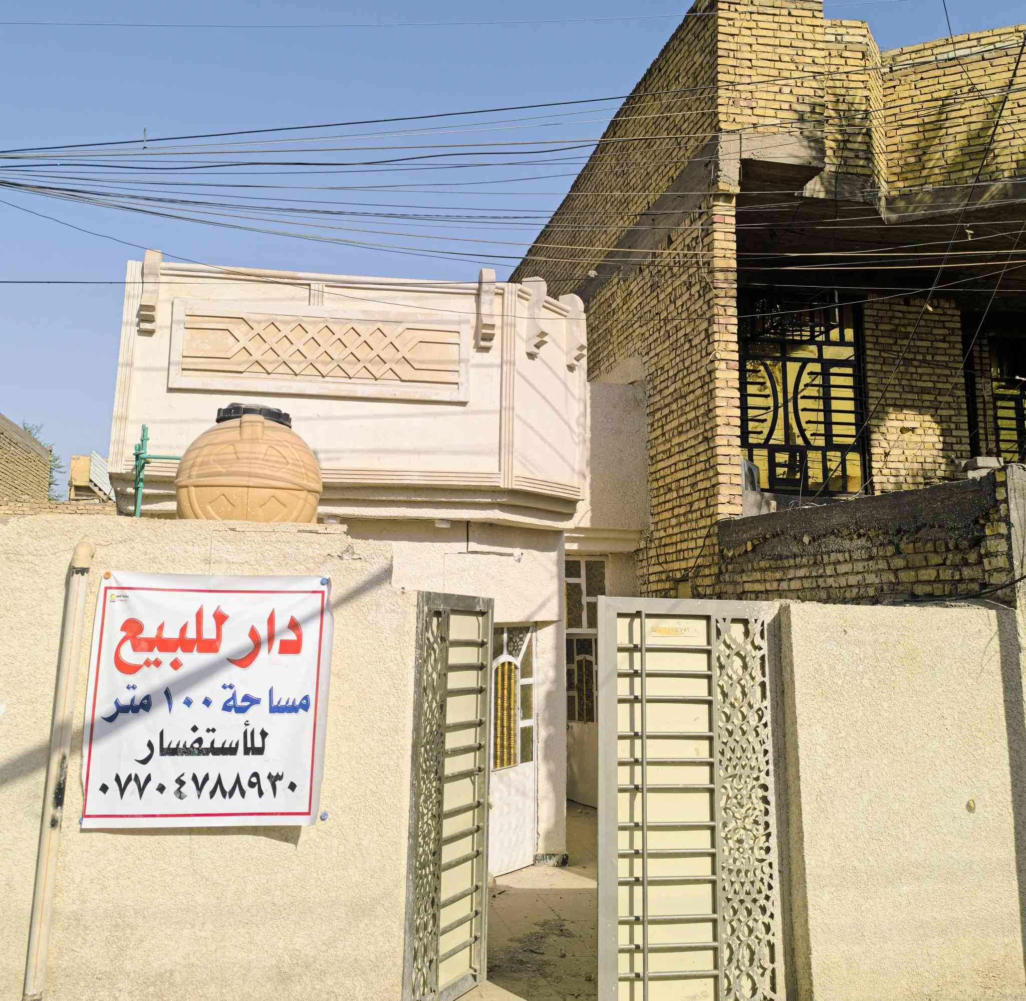 بيت مشتمل مساحة 100 منطقة العشرة السكلات معروض للبيع فقط
التواصل مباشر مع صاحب الدار ***********
