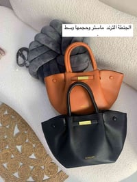 جنطة • ترند • حجم وسط
