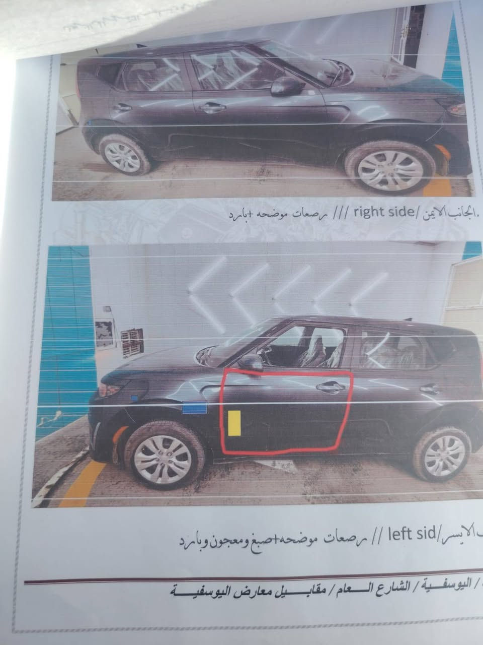 سلام عليكم كيه صول موديل 23 بدون دواخل سياره حلوه وجاهزه ماشيه 65حقيقي نص فول تحكم ستيرن جهتيتَن وقوف ذكي تحديد مسار رادار كامره بعد بيه  موصفات  135وبيه مجال حك الجيه مكلف بل نشر تصل على صاحب سياره ***********
