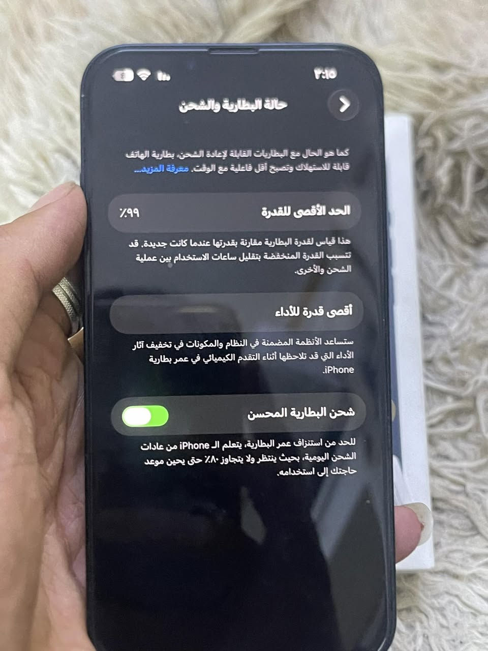 آيفون ١٣ عادي جهاز جديد بطاريه ٩٩ بلاد جهاز بعده بلضمان ويا فقط كارتونه سعره ٥٥٠ وبي مجال ***********
