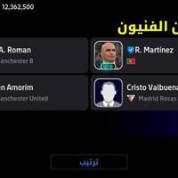 حساب بيس • حساب بيس للبيع • اكونت بيس • حساب العاب • بيس موبايل