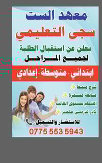 حي العامل • شارع ٧ نيسان • خدمات