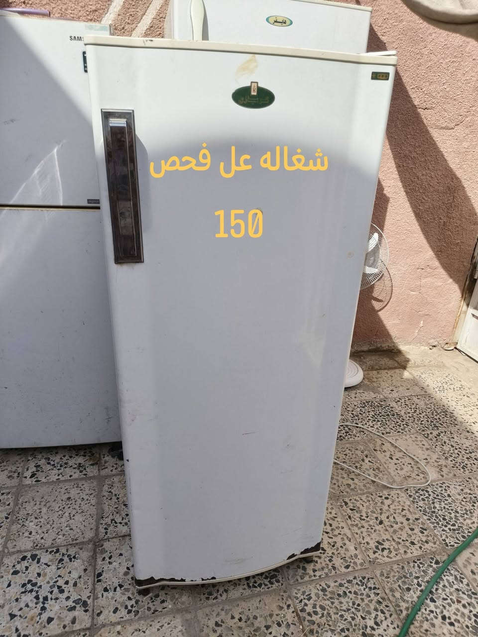 سلام عليكم اخوان عندي ذني ثلاجات ومجمده بيهن شغالات وبيهن ميشتغلن
عطلهن بسيد وكل وحده سعره مكان نجف ابوصخير خابر وبيك 
خير وتدلل***********
