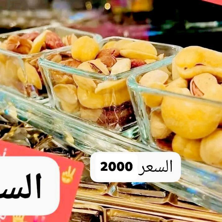 ديوانيه اكو توصيل جميع المحافظات


**إذا كنت صاحب هذا الإعلان وتريد حذفه لأي سبب، رجاءا أرسل رسالة إلى الدعم الفني**