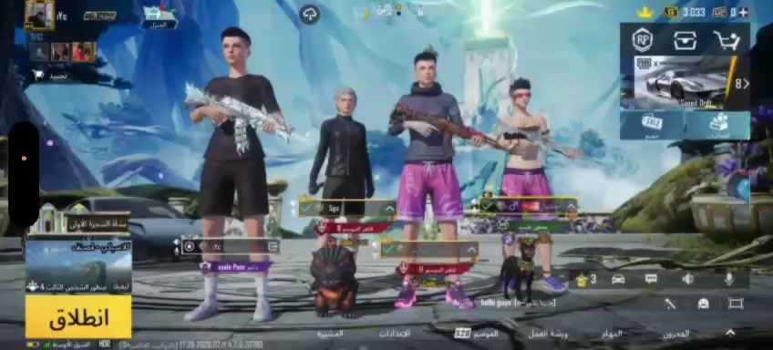 حساب ببجي للبيع نوادر مراتب ومصروف عليه هواي عنوان البصره 
رقم : ***********
