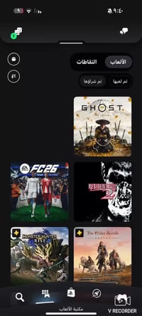 حساب سوني • بلايستيشن